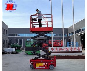 贵阳自行式升降机