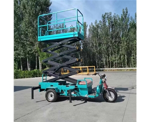 贵阳移动式升降平台